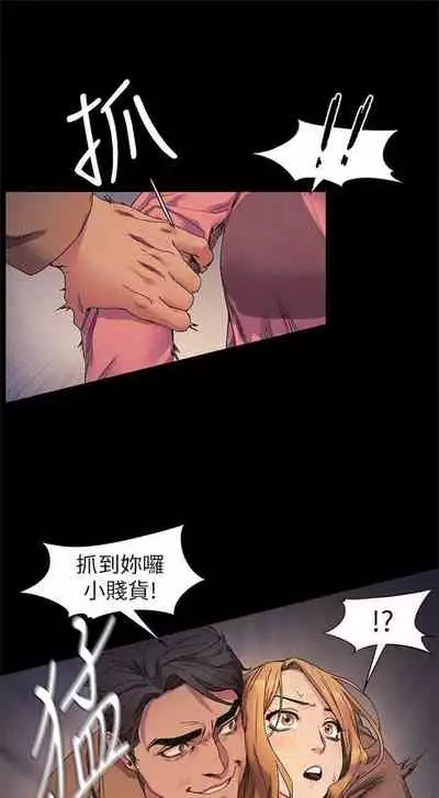 冲突 1-77 中文翻译 （更新中）