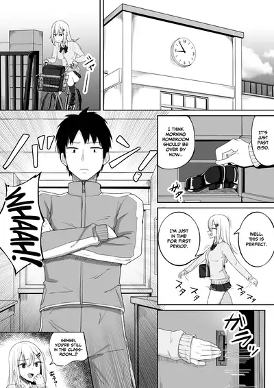 Kabe Shiri Bokin | Wall Ass Fundraising