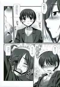 (C75) [Alpha to Yukaina Nakamatachi (ALPHa)] Expert ni Narouyo!! 4.5 - Let's become an Expert!