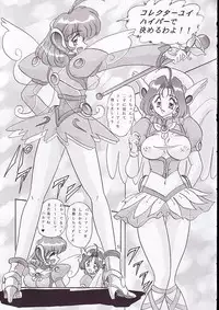 (Mimiket 4) [Kantou Usagi Gumi (Kamitou Masaki)] The Corrector Hyper (Corrector Yui)