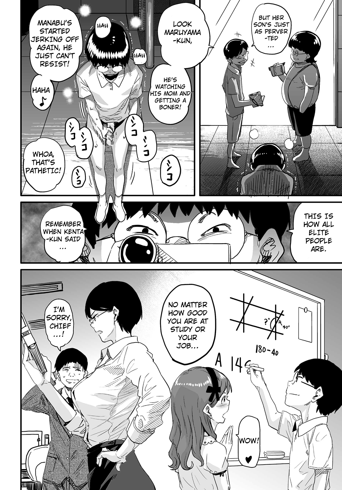 Oyako No Omoi