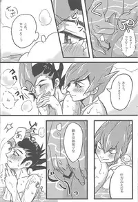 (DUEL PARTY 2) [Endless Panic (Various)] Now Playing SEX!! (Yu-Gi-Oh! Zexal)