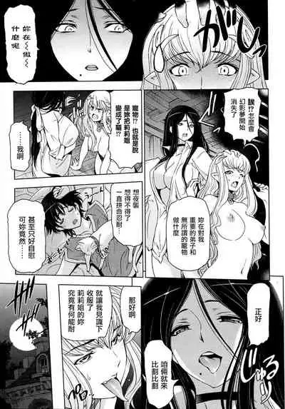 witch and witch's pupil