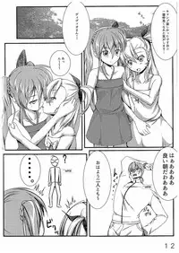(C89) [MottoCompany (FLIPPER, Pikaichi)] Super Vivio Time! 12 (Mahou Shoujo Lyrical Nanoha Vivid)