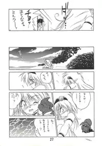 (C46) [RoriE-Do (Saeki Takao)] MILKY BOX DX2 (NG Knight Lamune & 40)