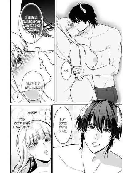 [Inuta Kanco] Tenseisaki de wa Mob Akuma to Sex shinai to Ikinokoremasen! 1-3 | Unable to Survive Without Sex With an N.P.C. Demon After Reincarnation 1-3 [English]