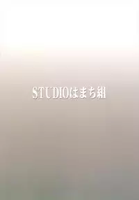 (Reitaisai 10) [STUDIO Hamachigumi (Mizuki Hitoshi)] Nue to Kasa (Touhou Project)