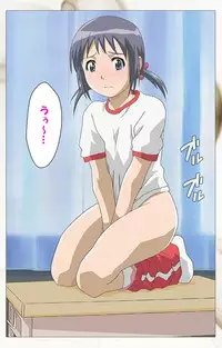 [Digital Works] [Full Color Seijin Han] Toumei Ningen VOL.1 Complete Ban [Digital]