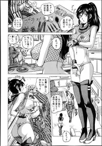COMIC Shingeki 2013-11