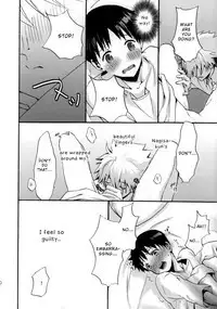 Rakuen yori - From Eden