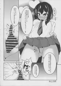 (C93) [Sottilo Nero (Various)] Touhou Dekakuri Goudoushi Watashi no Kuri-chan Shikoshiko Shinaide~ (Touhou Project)