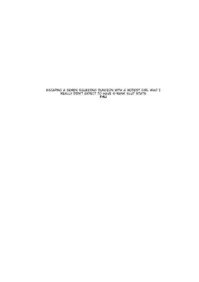 [Naitou2 (F4U)] Sakusei Dungeon Kouryaku ni Mukanai Jimiko no S-kyuu Dosukebe Status | Escaping a semen squeezing dungeon with a modest girl who I really didn't expect to have S-rank slut stats [English] [Emitrans] [Digital]