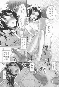 [Palco Nagashima] Otokonoko Renaissance