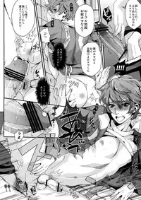 (C81) [+810 (Yamada Non)] Hoketsu no Kuse ni Namaiki da (Prince of Tennis)