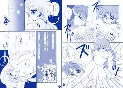 [MOZUKUYA (Hayasaka Natsuki)] Nettaiya (NG Knight Lamune &40)