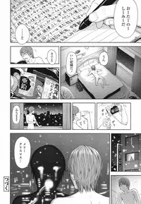 [Quzilax] Utaite no Ballad Ch. 1-6 [Digital]