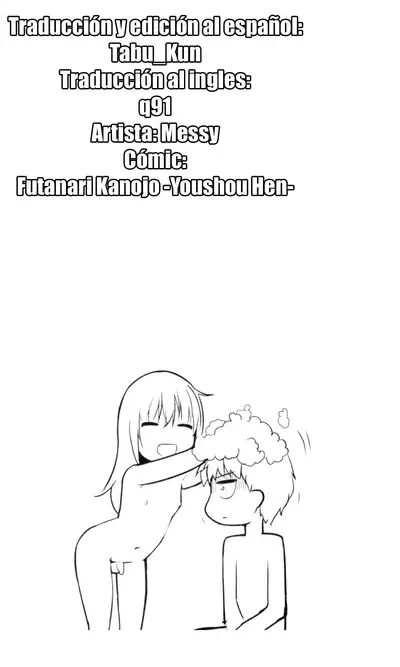 Futanari Kanojo -Youshou Hen- | Futanari Girlfriend -Childhood Edition- [Esp]