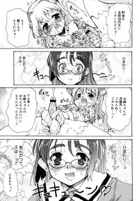 COMIC Megastore 2006-08