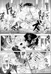 (C95) [Nyuu Koubou (Nyuu)] Kyuu Kousha Ura Bunkasai #2 Gochuumon wa Koubi desu ka? Doubutsu Fureai Cafe Hen [Chinese] [后悔的神官个人汉化]