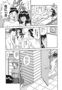 [Asuka Yumiki] Ogibo-san no Yuuwaku - The Seductress Stepmother