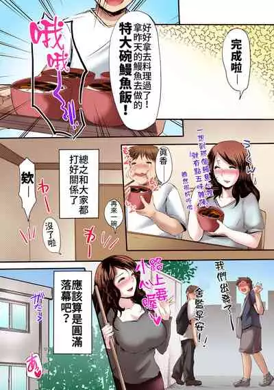 Miboujin Kanrinin Yoshida Yuka Nikuyoku ni Mamireta Danshiryou de no Nichijou | 寡婦舍監 吉田由香 滿是肉慾的男生宿舍日常