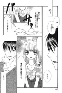 [Anthology] PetaFeti. 14 [Digital]