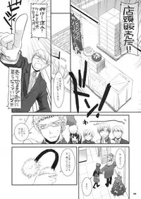 (C75) [Digital Lover (Nakajima Yuka)] Seifuku Rakuen 26 - Costume Paradise 26