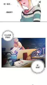 [Juder] 莉莉丝的脐带(Lilith`s Cord) Ch.1-19 [Chinese]