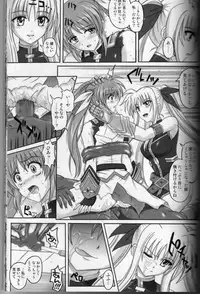 (C74) [Cyclone (Reizei, Izumi)] 860 - Color Classic Situation Note Extention III (Mahou Shoujo Lyrical Nanoha)