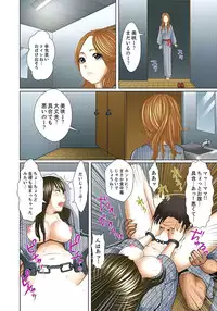 [Korosuke] Gifu to Ani kara Muriyari, Oku made... Ch. 1-15 [Digital]