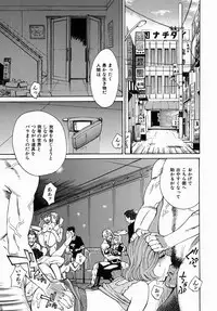 [Makibe Kataru] Yaritai Karada - The Flesh Which It Wants To Fuck