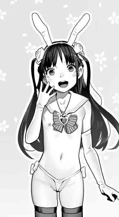 [MonsieuR (MUK)] Otoko de asobu mesugaki-chan tachi illustration set 2020-2023 [Textless]