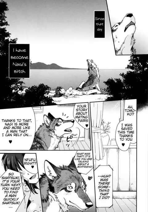 Nagi ikanaide! ~Okami to shojo~ | Don't Go, Nagi! ~Wolf and Girl~