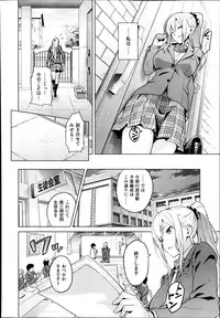 [Takeda Hiromitsu] Sister Breeder ~Oomiya-ke (Ane) no Nayami Goto~ Ch. 1-2