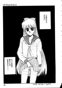 [doujinshi anthology] Selenity Romance (Sailor Moon)