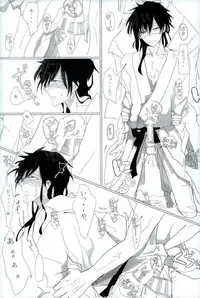 (Senya Ichiya 14) [Furikake Gokko (Kutsushita)] Injuu Kakusei (Magi: The Labyrinth of Magic)