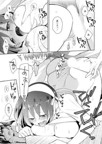 [Satoru] Naka Nitte Donna Kanji desuka? 1-7