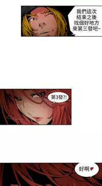 捕猎母猪 [中国翻訳]