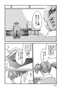 [Haruki] Hishoka Drop - Secretarial Section Drop 2