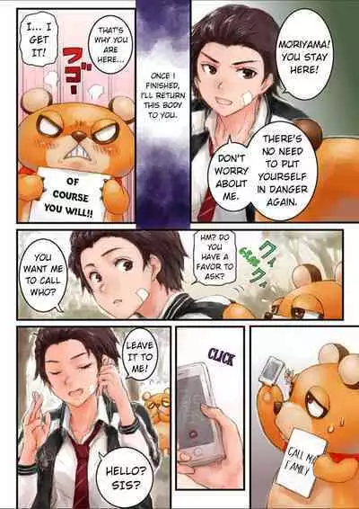 Joshikousei ni Kigaetara | Changed into a high school girl 1-4