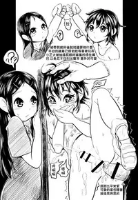 [Toadstool factory(MIMIC)] 騷酒雞-FORMOSA OTOKONOKO [中文]