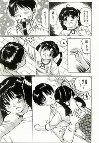 [Manno Rikyu] Erolin Panchu