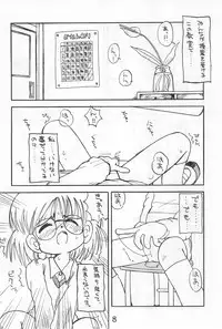 [Hamigaki Shoukai (Hamigaki Shinji)] WHITE & WHITE