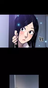 [Guh Bal Han] Ghost Love Ch.1-26 (English) (YoManga) (Ongoing)