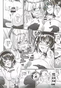 (Houraigekisen! Yo-i! 23Senme) [Maruiro Kikou (846gou)] Onee-san Kanmusu to Shota Teitoku ga Zukkon Bakkon Suru Hon (Kantai Collection -KanColle-)