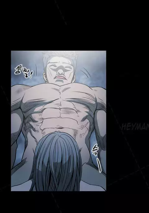 Kitsch | Disrespectful Bitch