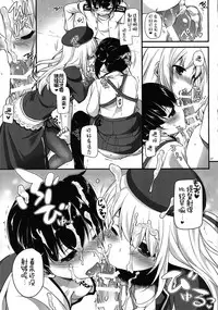 (C89) [Digital Lover (Nakajima Yuka)] D.L. action 100 (Kantai Collection -KanColle-) [Chinese] [屏幕髒了漢化]