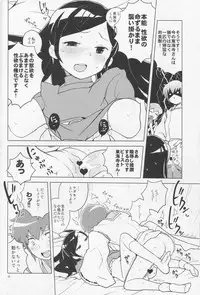 (COMIC1☆7) [Zenra Restaurant (Heriyama)] HAPPY☆NOW!! (Kuromajo-san ga Toru!!)