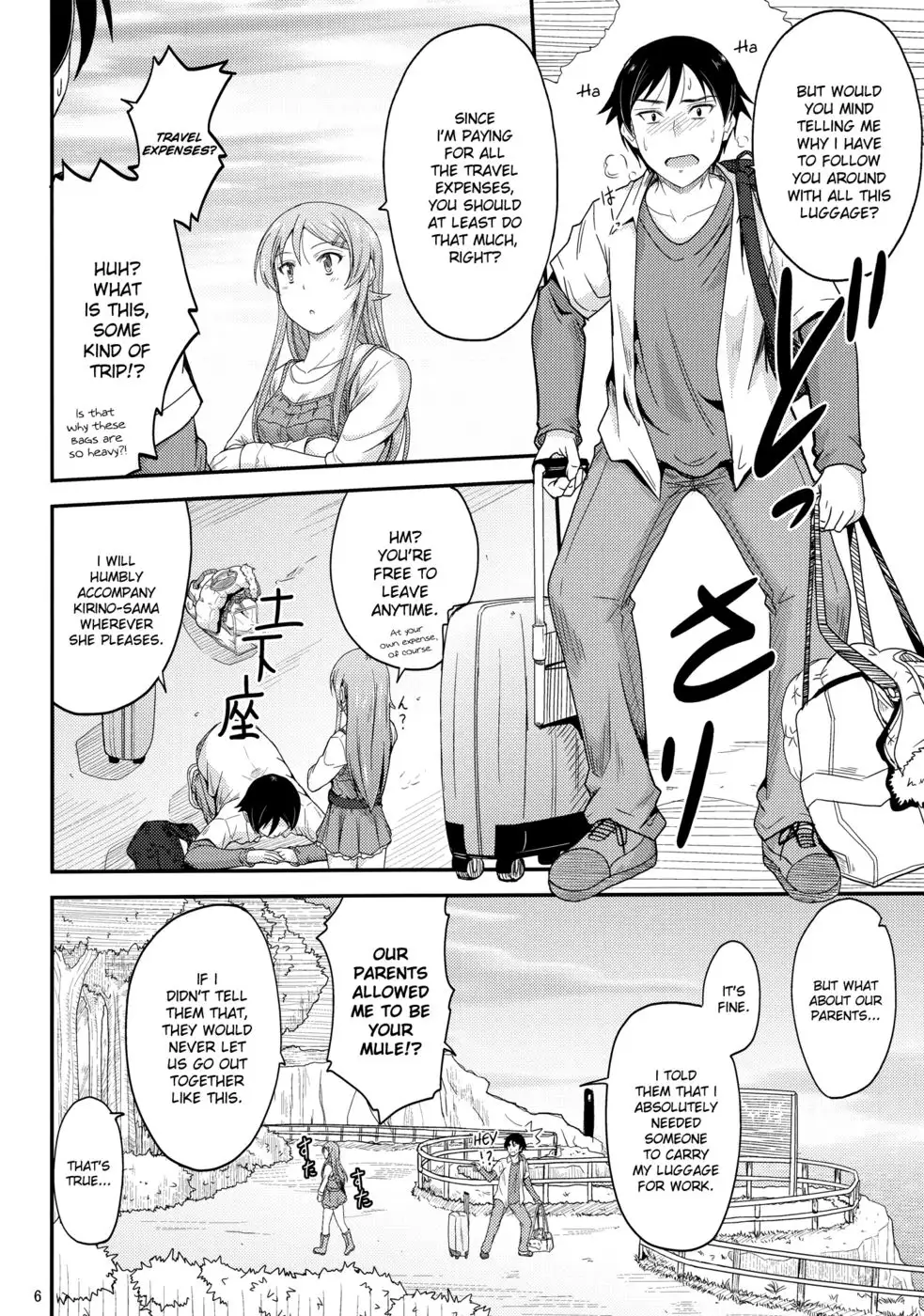 Honkakuteki ni Ani to Musubareru you ni Shimukete Mimashita