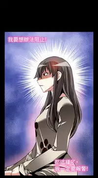 [KKUN &INSANE] Love Parameter 恋爱辅助器 86~101 [Chinese]中文